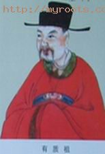 上官世祖画像